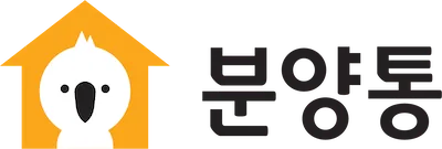 분양통